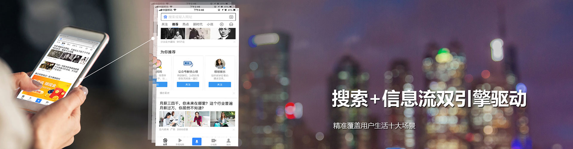 洮南谷歌竞价